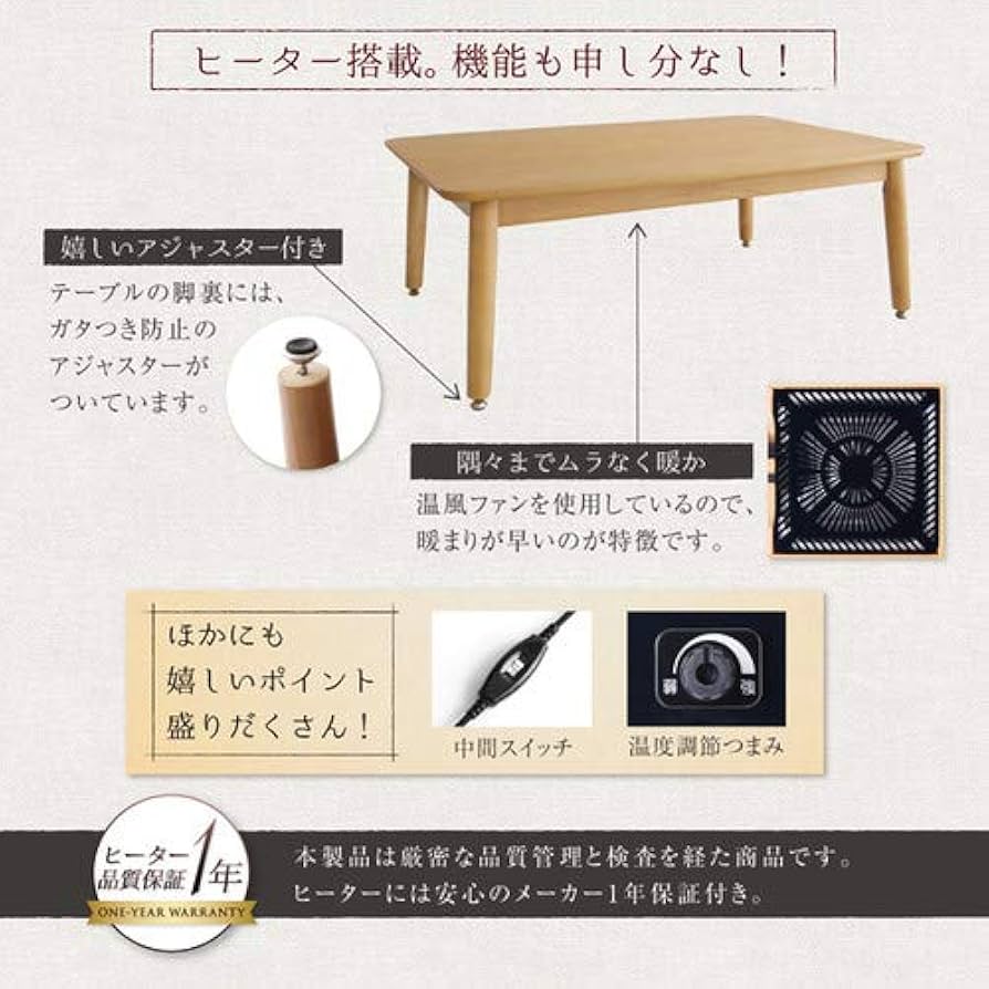 Amazon | オークナチュラル ダイニングこたつテーブルのみ W105 年中